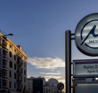 Nat's place: Friends & Family, Thessaloniki